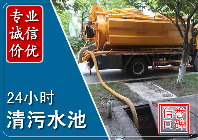 临安化粪池清掏时人工与自动化哪个更好?清掏时有哪些要求?